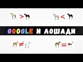 ЗАДАЧА от GOOGLE на ПЕРВИЧНЫЙ ОТСЕВ || Собеседование в GOOGLE