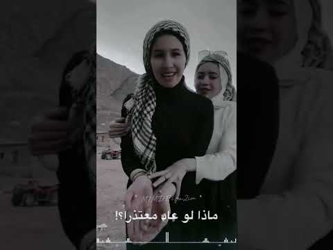 تترجى فيا 😥 تجميعة مشاهير التيك توك