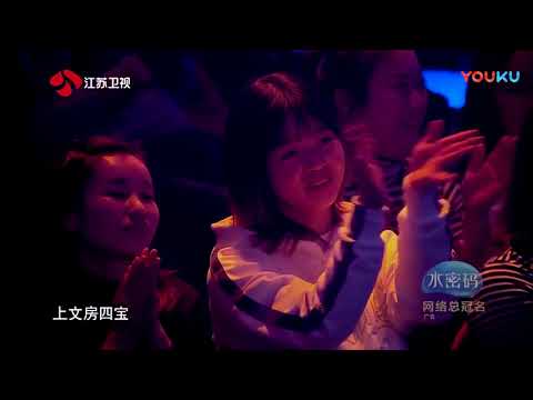 【精彩花絮】“启德龙”鼻孔插眼镜卖萌逗笑，秀“龙马精神”自封书法家  超清 | 蒙面唱将猜猜猜S3第三季2018