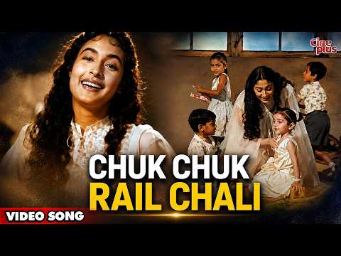 Chuk Chuk Rail Chali | छुक छुक रेल चली | Sone Ki Chidiya | Hindi Movie Song | Asha Bhosle