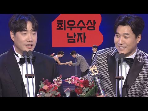 김종민×배성재, 남자부문 최우수상 수상! #SBS연예대상 #SBSenter