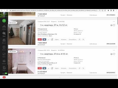 Удаление водяных знаков