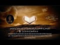        سورة الحجرات مترجمة اسلام صبحي