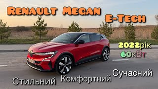 : Renault Megan e-Tech -   