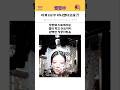 CG 아님?! 원희 젤리 먹는 리허설 장면 직접 찍은 거라구요!