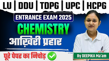 Previous Year Questions of B.Sc Chemistry I आखिरी प्रहार I Entrance Exam 2025 I LU,DDU,NPGC,HCPG