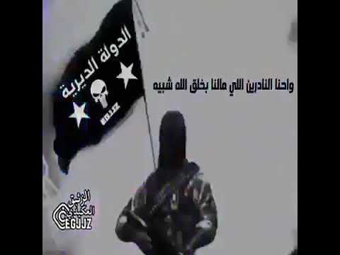 الدولة الديرية