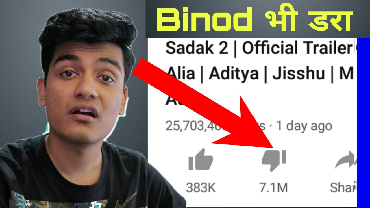 Sadak 2 Trailer | Sadak 2 Trailer Reaction | Public Reaction For  Sadak 2 | Most unliked Trailer.