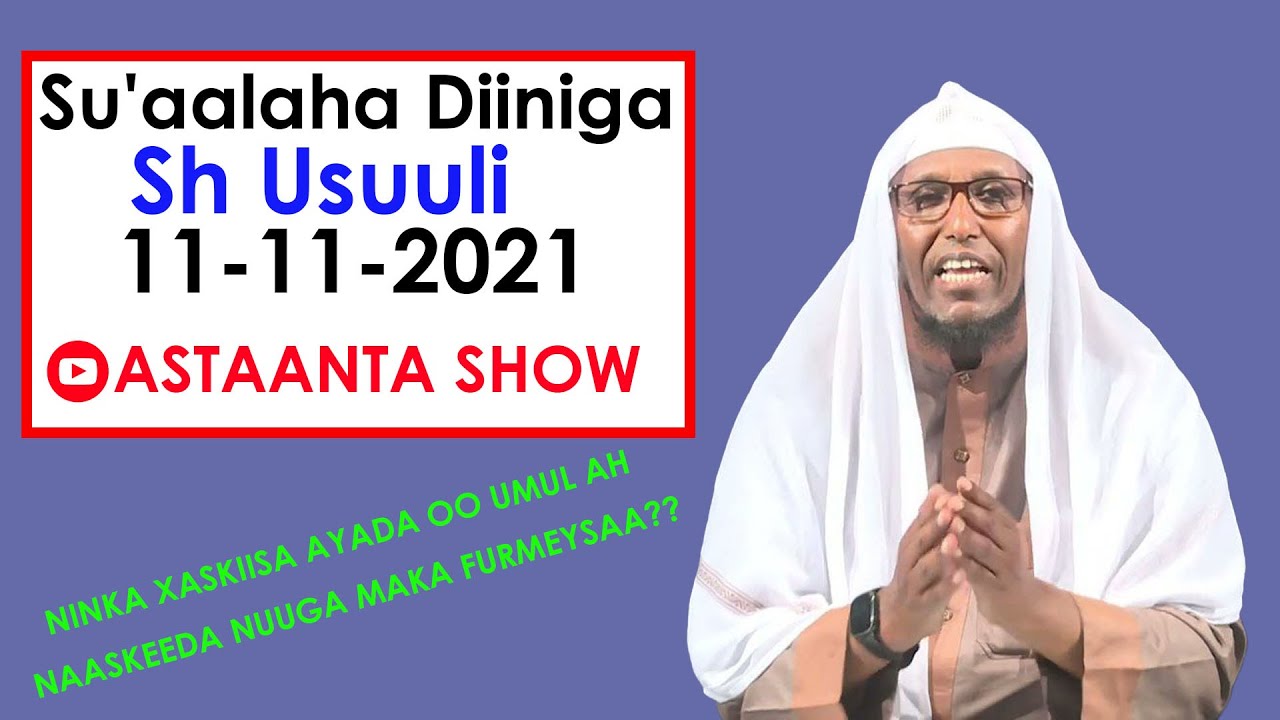 SU’AAL YAAB LEH “ninka xaaskiisa ayada oo umul ah naaskeeda nuuga maka furmeysaa”