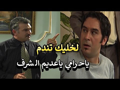 قتل الربيع خبر الشرطة عن أبنو بعد ماسرق السيارة للرجال المعتر شوفوا لي صار سليم كلاس وميلاد يوسف