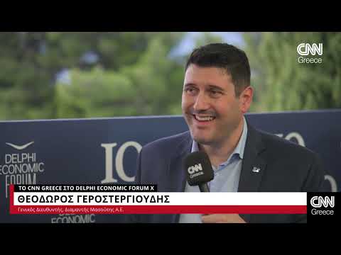 Delphi Economic Forum