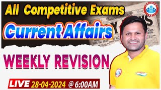 Daily Current Affairs, Current Affairs Weekly Revision, April 2024 Current Affairs Class Sonveer Sir