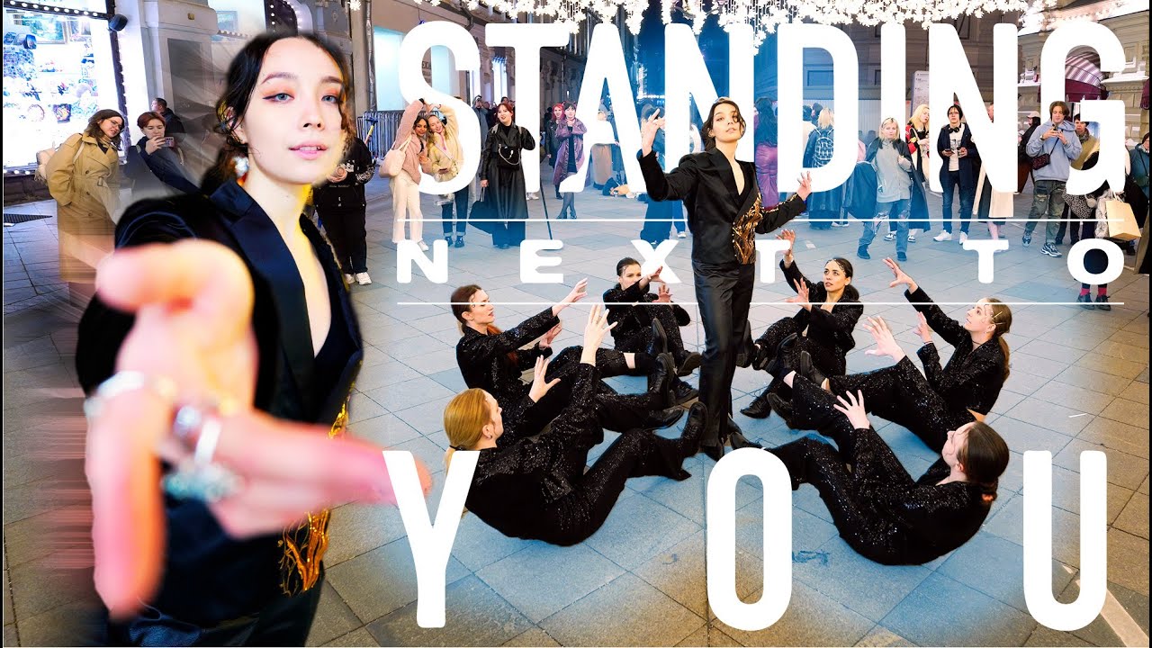 [KPOP IN PUBLIC] 정국 (Jung Kook) 'Standing Next to You' DANCE COVER by NeoTeam