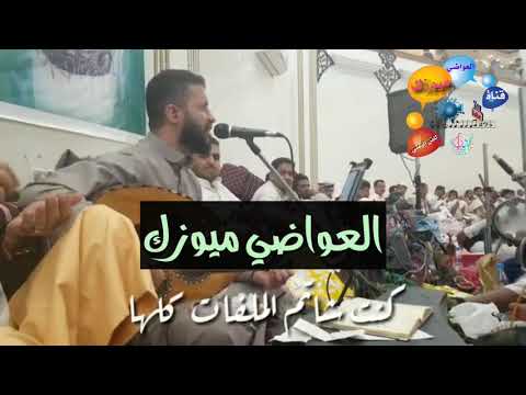 حمودالسمه لوكتبت اشواق قلبي في ملف كنت شاتم الملفات كلها 2020حصري ولاول مره يغنيها