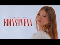 SOFIJA ANGELOVA EDINSTVENA OFFICIAL VIDEO 2023 SOFIJA ANGELOVA EDINSTVENA OFFICIAL VIDEO 2023