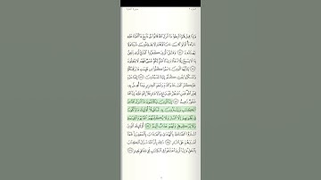 سورة البقرة الآية رقم 174 القارئ سعد الغامدي قرآن كريم تلاوات خاشعة أرح سمعك حفظ القرآن تلاوات