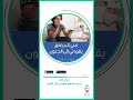 ابني المراهق يقودني إلى الجنون متوفر على تطبيق المحتوى ابني المراهق يقودني إلى الجنون متوفر على تطبيق المحتوى