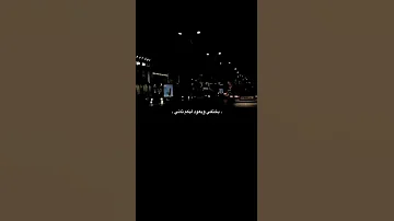 حالات واتس مهرجانات كريم كرستيانو مهرجان اهلان بيك اهتيا في كوكبي حالات واتس مهرجانات2024 