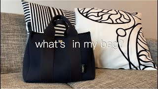 【マリメッコ好きの鞄の中身】アラフォー独身女の鞄の中身をご紹介【what's  in my bag】