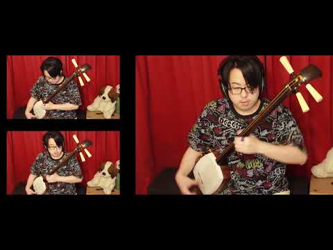 うまぴょい伝説ファンファーレ 津軽三味線