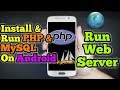 How to run web server on android  install php mysql on mobile