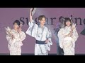 中山優馬&amp;山田菜々&amp;山田寿々、3きょうだい初共演で「おばあちゃんが大号泣」...ご縁に感謝【関コレ】