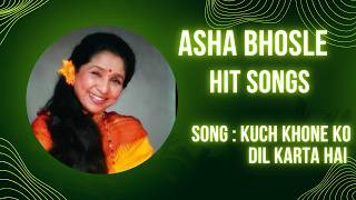 Kuch Khone Ko Dil Karta Hai | Ahsaas (1979) | Asha Bhosle
