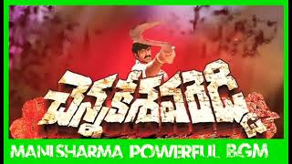 Chenna Kesava Reddy Bgm Ll Bala Krishna Bgm Mani Sharma Bgm Powerful Extended Original Bgm
