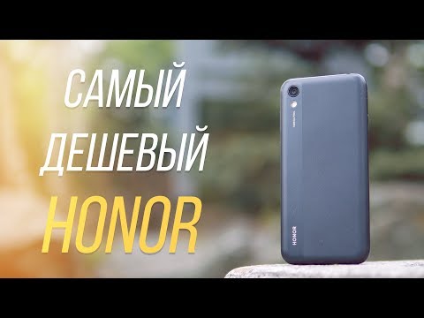 Honor Купить В М Видео