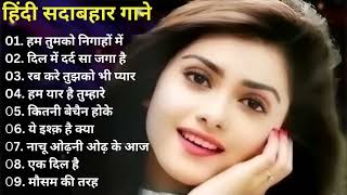 90’S Love Hindi Songs 💘  Udit Narayan, Alka Yagnik, Kumar Sanu, Lata Mangeshkar💘 90’S Hit Songs