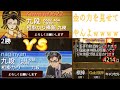 【将棋ウォーズ実況１】棋神4,000個購入して九段にゴールド棋神ぶち込んだ結果ｗｗｗｗｗｗｗｗｗｗｗｗｗｗｗｗ
