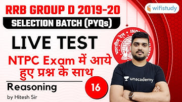 1:00 PM - RRB Group D 2019-20 | Reasoning by Hitesh Mishra | Live Test