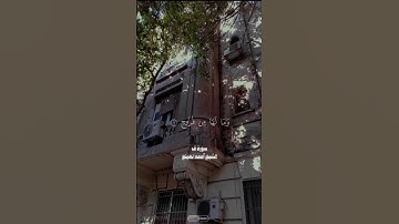أفلم ينظروا إلى السماء فوقهم كيف بنيناها وزيناها|الشيخ أحمد نعينع|سورة ق|#quran#قرآن_كريم#قرآن #الله