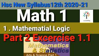 Mathematical logic part 3 | Hsc new syllabus 2020-21 | class 12th math 1 | Maharashtra state board