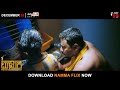 Bhoomika latest kannada movie  direct ott release  stream now only on namma flix app