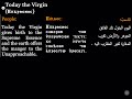Today the Virgin (E-pathernos)| لحن اي برثينوس لعيد الميلاد | Coptic Hymns