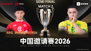 Download lagu SEMI FINAL MATCH 2 | RRQ_FAIDAN (INA) vs JVICTOR (BRA) | EFOOTBALL CHINA INVITATIONAL 2026