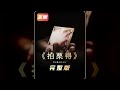 你敢watch一口氣看完整個 拍栗得 全程看恐怖片 震撼心跳 恐怖 鬼片 驚悚 懸疑 靈異 你敢watch一口氣看完整個 拍栗得 全程看恐怖片 震撼心跳 恐怖 鬼片 驚悚 懸疑 靈異