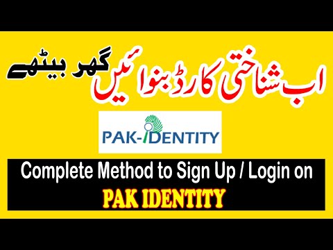 Make Your Nadra ID Card at Home || Login and Sign Up method on Pak Identity by Nadra || Nadra Card