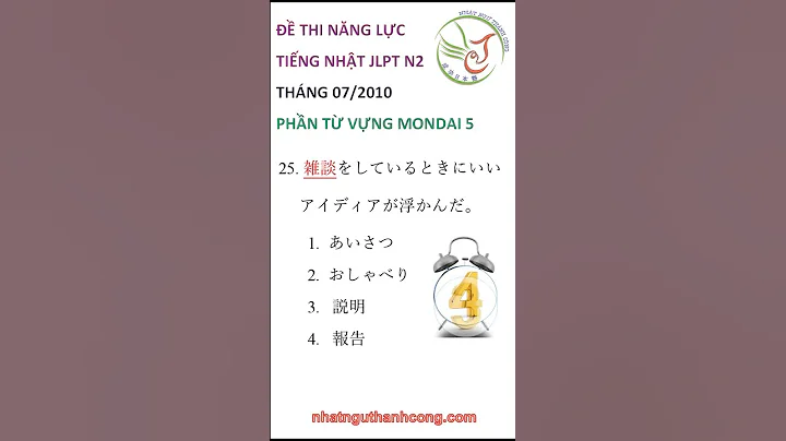 Đề thi tiếng nhật JLPT N2 tháng 7 2010 phần từ vựng mondai 5 25
