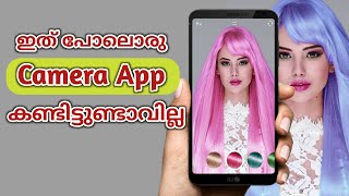 Hair Colour Changer Android App Malayalam - Fabby Look screenshot 3