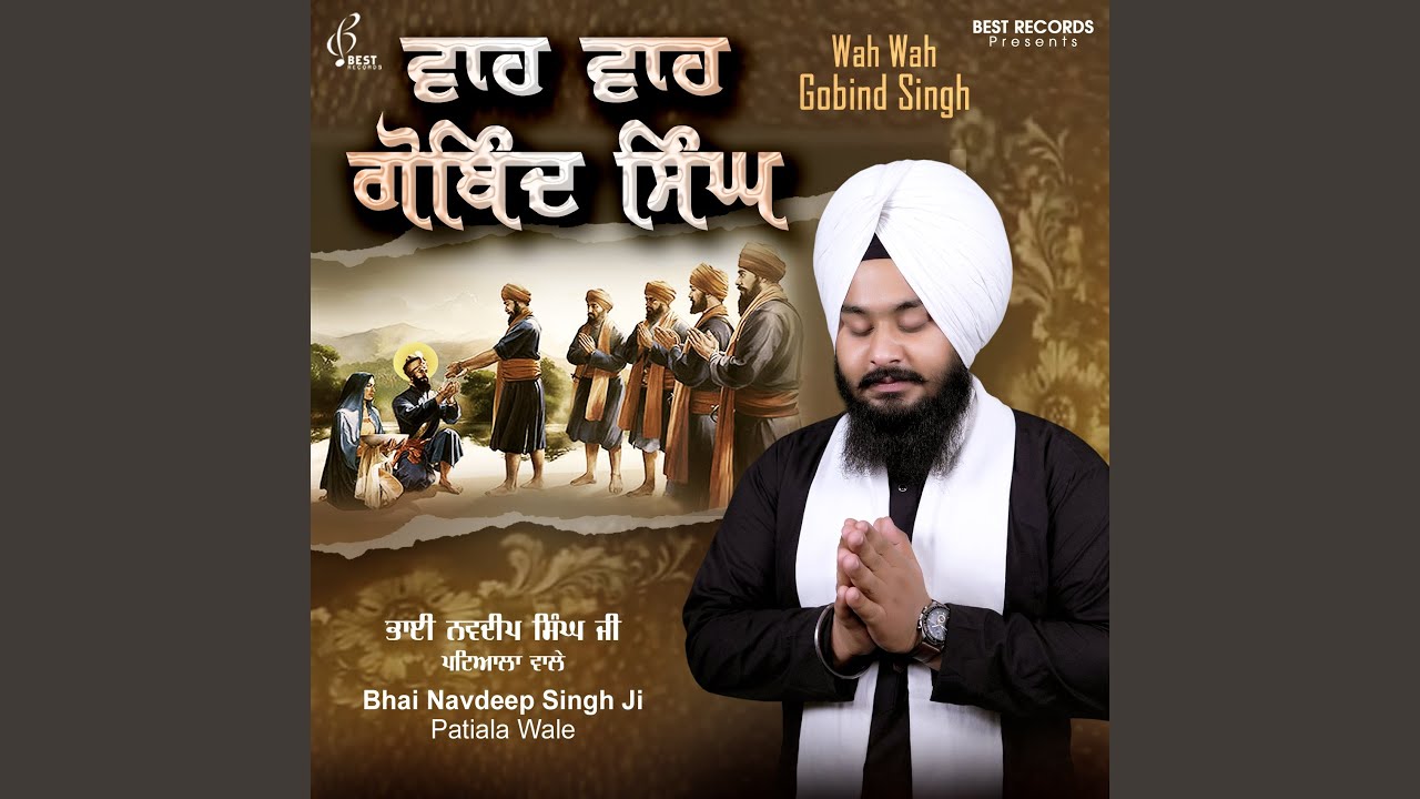 Je Tain Rab Visareya - Bhai Harmanjit Singh Ji Rai - New Shabad Gurbani Kirtan 2022 - Best Records