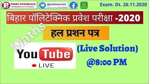 Bihar Polytechnic 2020 (Solved paper-Maths) Live on 09.09.2021 @8:00 PM