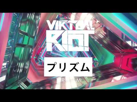 virtual-riot---in-my-head-ft.-prxzm-(free-download)