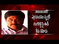 ED files a case against Gangireddy