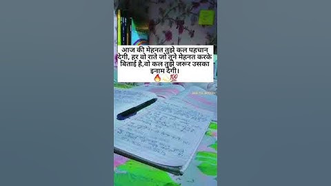 upsc motivation #facts #motivation #upsc #shortvideo #shorts #trending #truth #ssc #pw