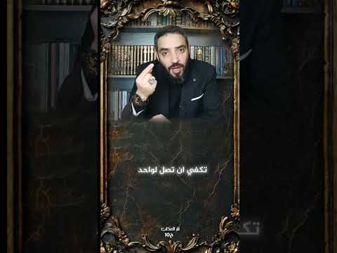 نار العذاب ج9 القرآن طه السحرة فرعون الطغاة الإله الأعور الكذاب أسرار محمد نصرو