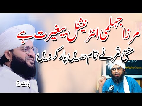          کو کہیں کا نہیں چھوڑا  