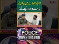 Mulzim Ko Dhoondhne Mein Police Ko 10 se 15 Din Kese Lage | Imran Bhatti | Qc Crime Stories