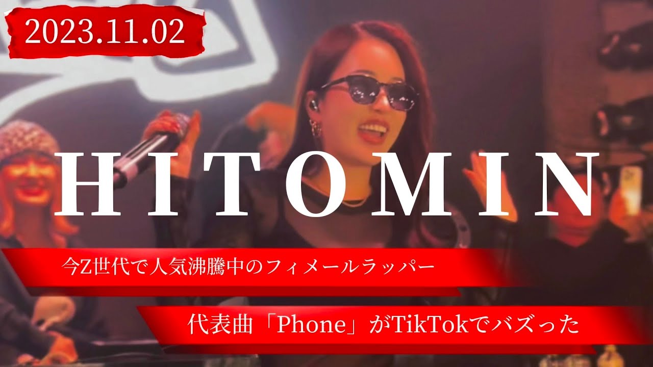 ひとみん 2025.06.14 “HITOMIN”【CLUB TOUR-CLUB ZEN-/HAMAMATSU】※詳しく